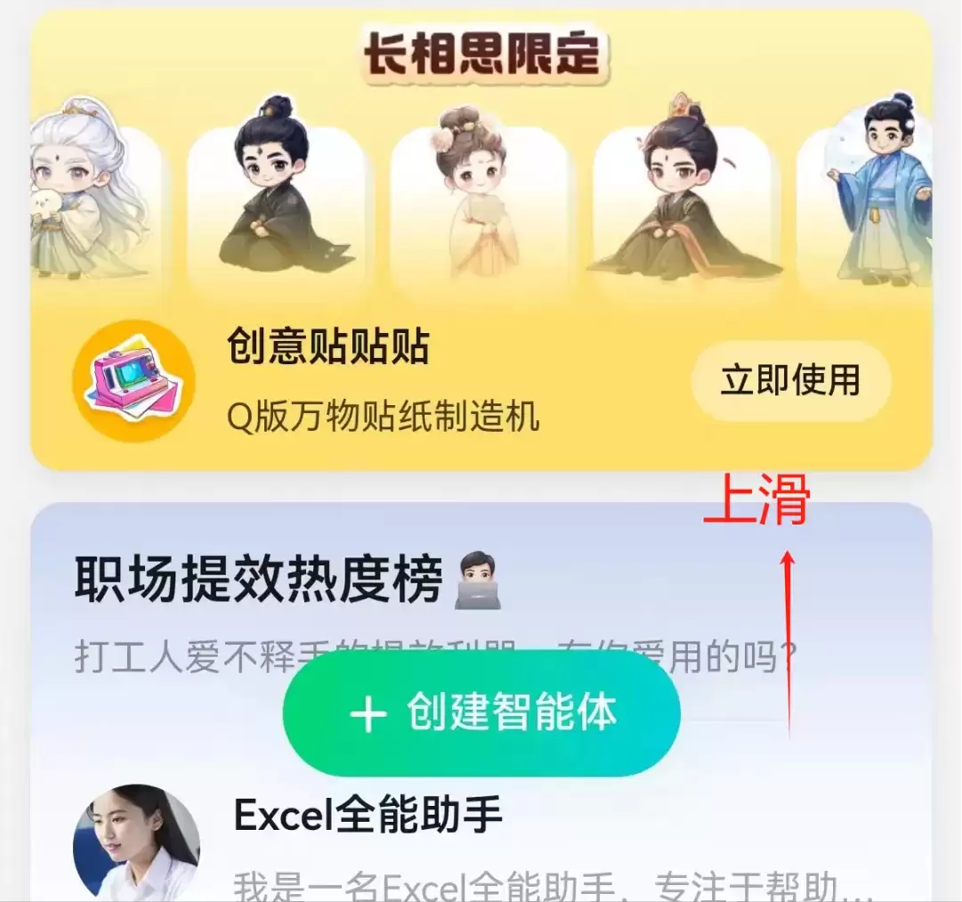 教你如何通过AI把真实照片变成3D卡通人物，用AI工具（腾讯元宝）快速生成自己的3D角色