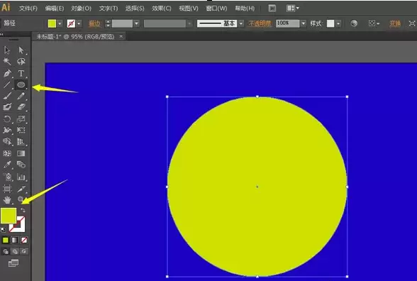 Adobe Illustrator月牙图形怎么设计