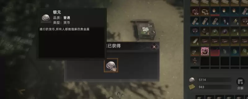 《红色沙漠》忙绿的狼丘卡关操作教学分享