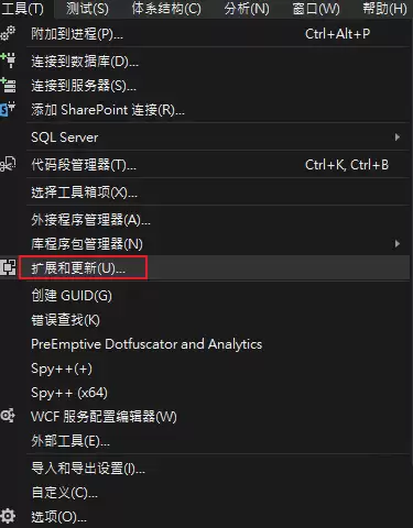 VisualStudio提示NuGet版本不够怎么办