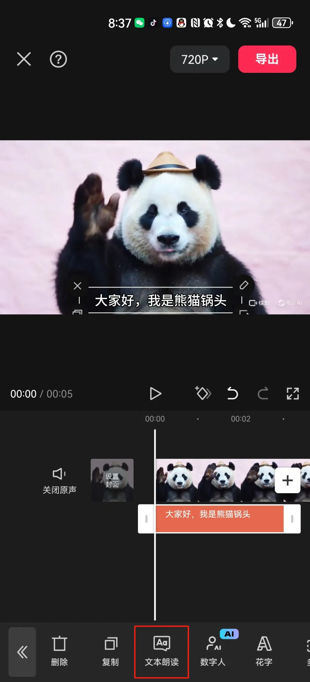 用AI生成视频可灵和剪映两个工具，轻松制作爆款原创故事类短视频
