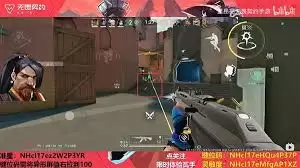 无畏契约手游圆点准星代码是什么