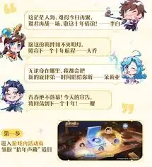 王者荣耀拾年声藏活动是什么