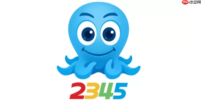 2345浏览器如何更换皮肤主题_2345浏览器皮肤主题更换解析