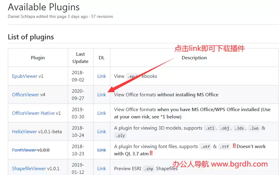 QuickLook-电脑文件快速预览工具