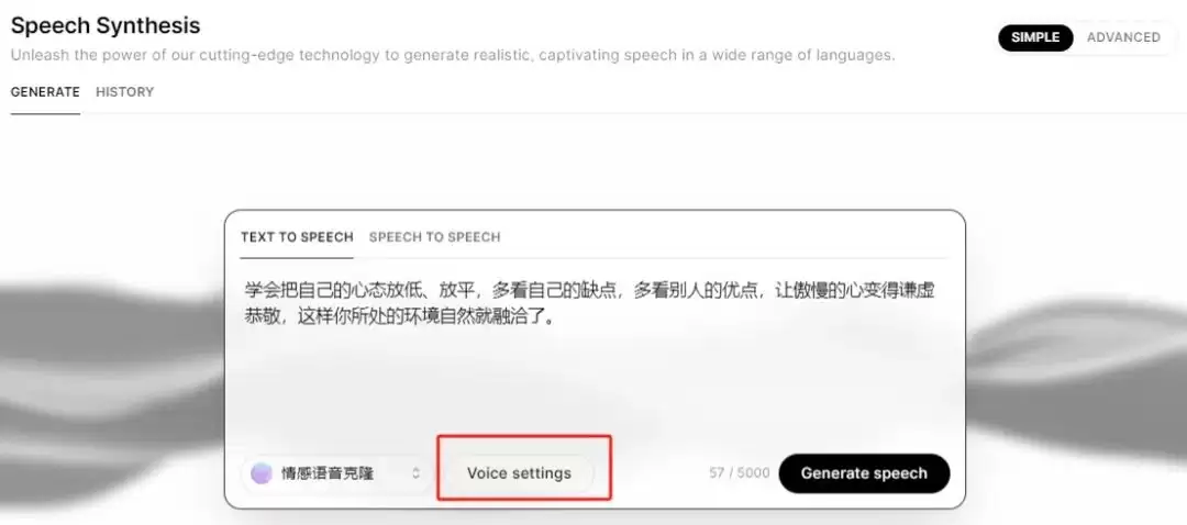 AI声音克隆，​配音必备！ElevenLabs语音克隆，情感和音色兼具的AI神器