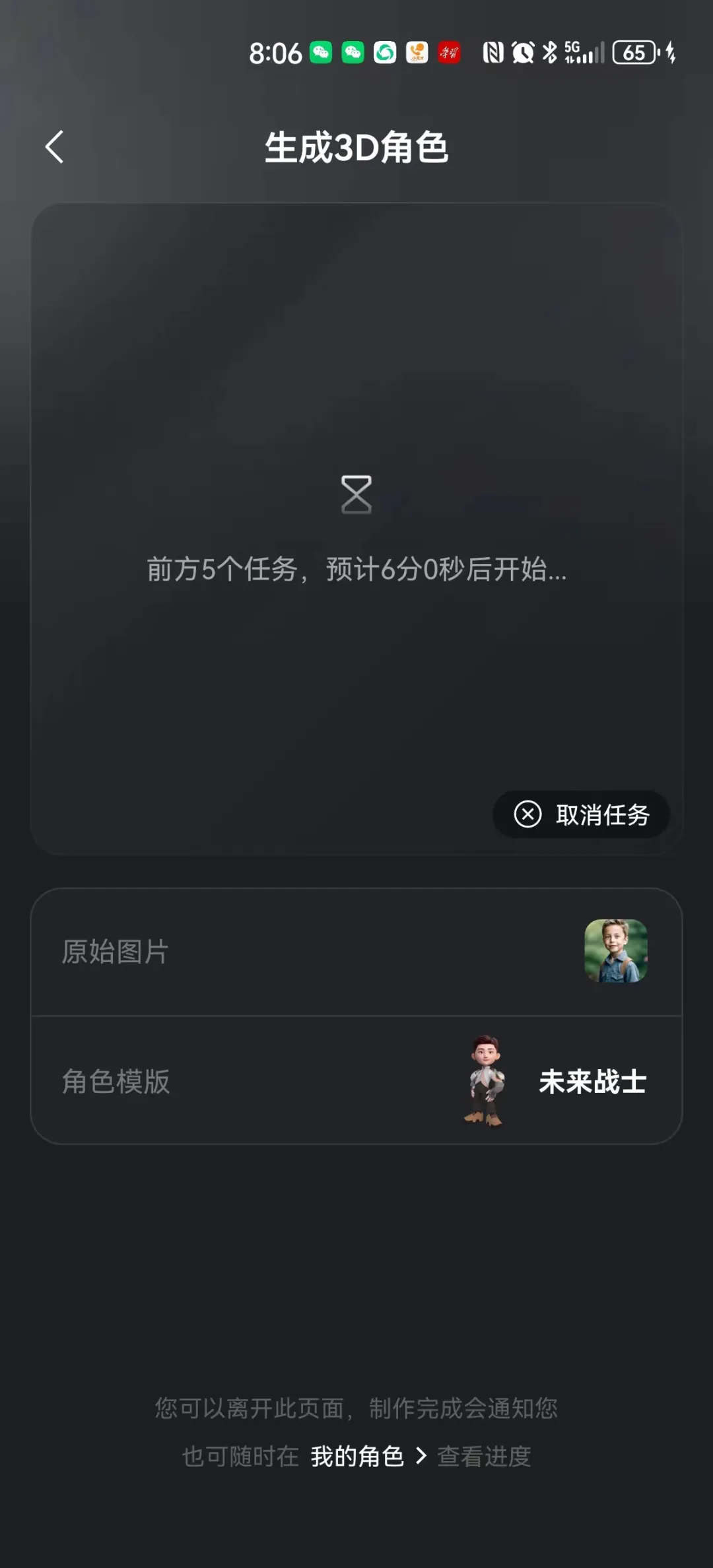 教你如何通过AI把真实照片变成3D卡通人物，用AI工具（腾讯元宝）快速生成自己的3D角色