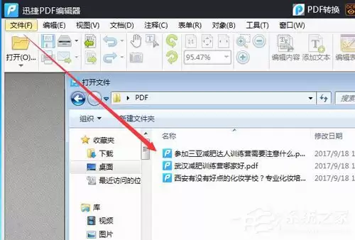 PDF文件怎么添加水印？水印添加方法分享