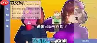 珍妮冒险崩溃如何解决