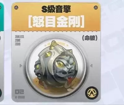 绝区零般岳怎么培养