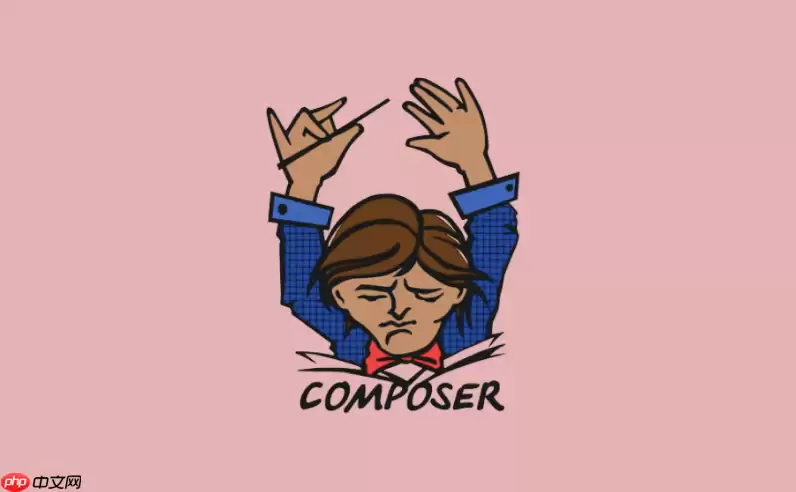 Composer提示命令未找到_检查家目录与系统路径配置【快速修复】