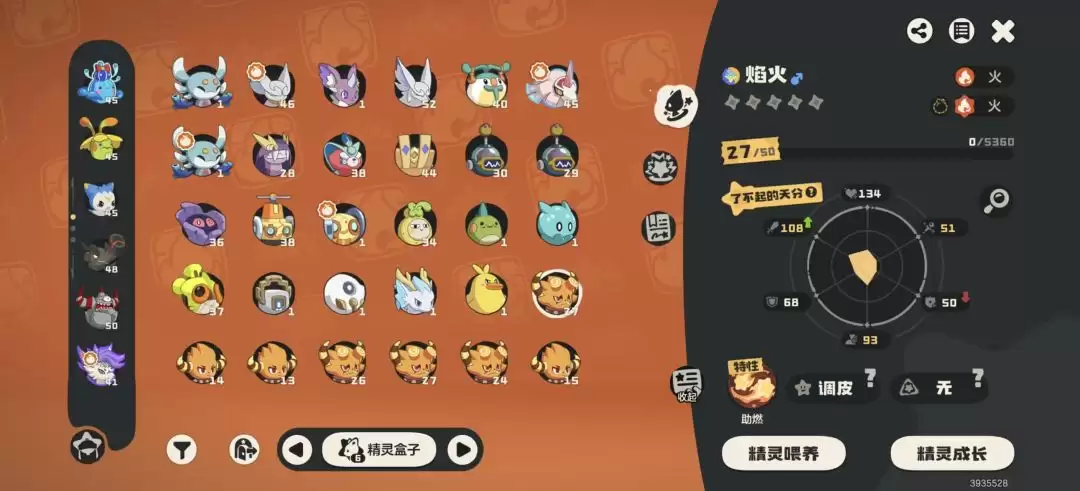 《洛克王国：世界》新手PVE精灵推荐