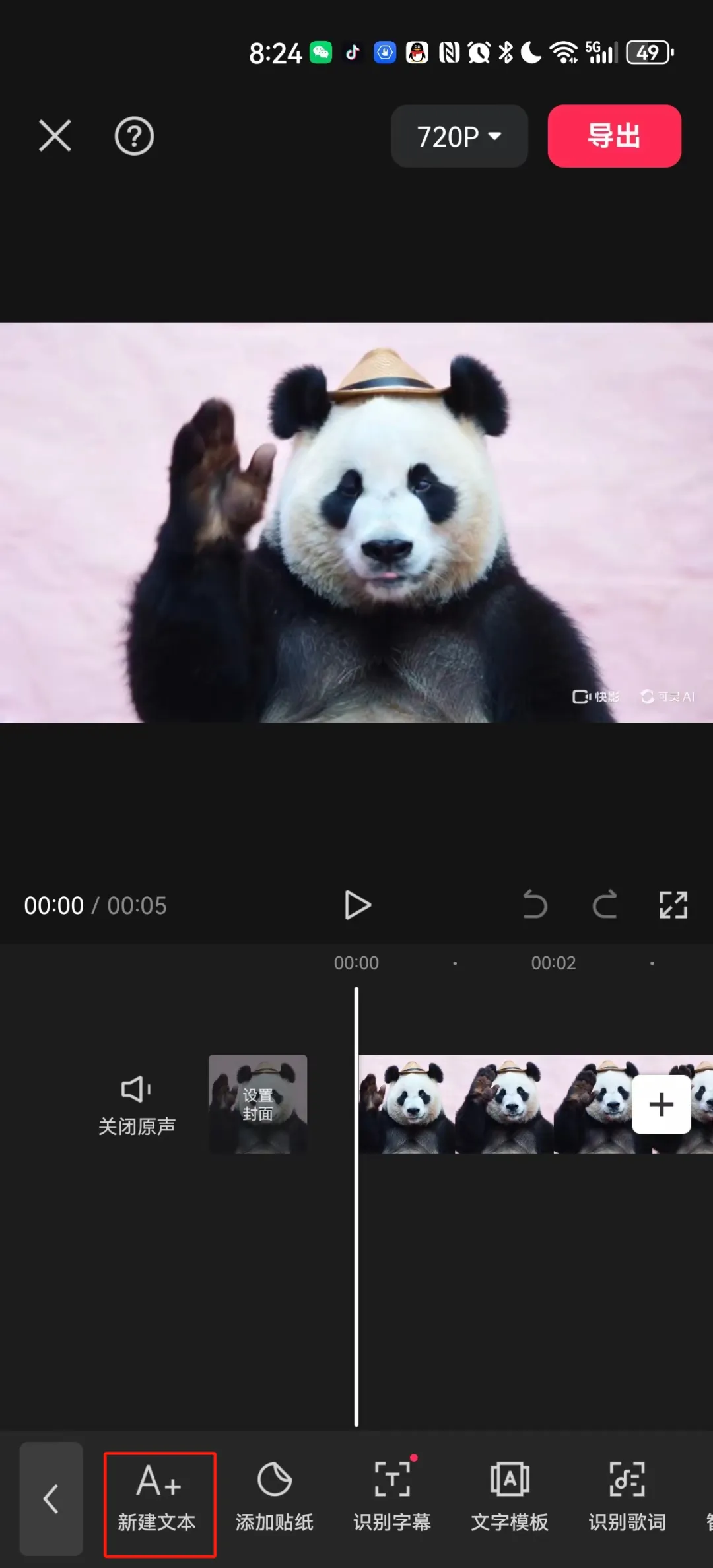 用AI生成视频可灵和剪映两个工具，轻松制作爆款原创故事类短视频