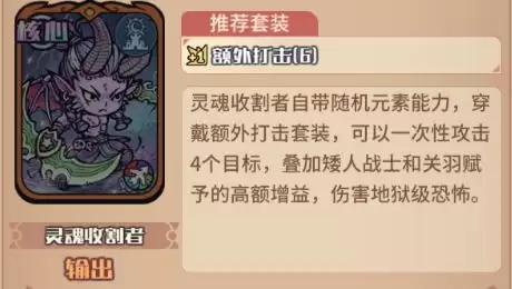 《我的咸鱼卡组》银月进阶队搭配推荐