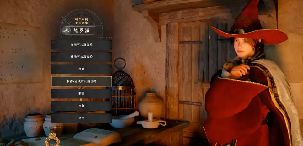 《红色沙漠》寒霜白熊坐骑获得方法介绍