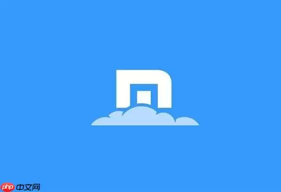 傲游浏览器网页版官网登录 傲游浏览器网页版登录官方入口