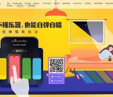 唱鸭AI自动作曲，开启音乐创作新体验