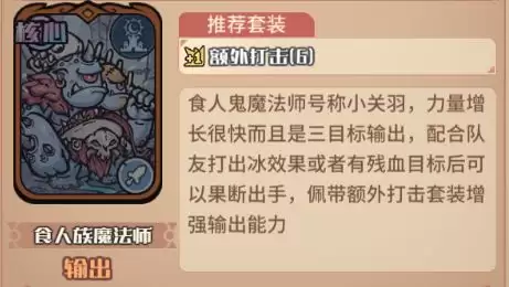 《我的咸鱼卡组》女武神混搭队搭配推荐
