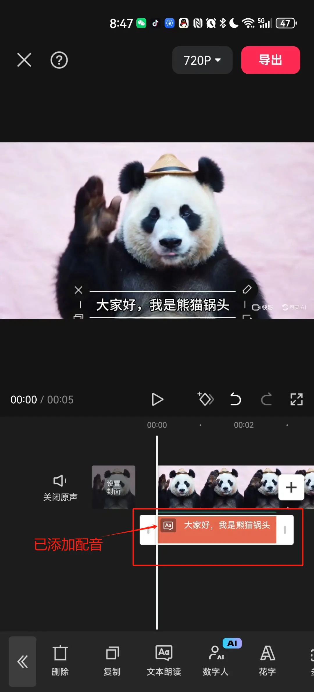 用AI生成视频可灵和剪映两个工具，轻松制作爆款原创故事类短视频