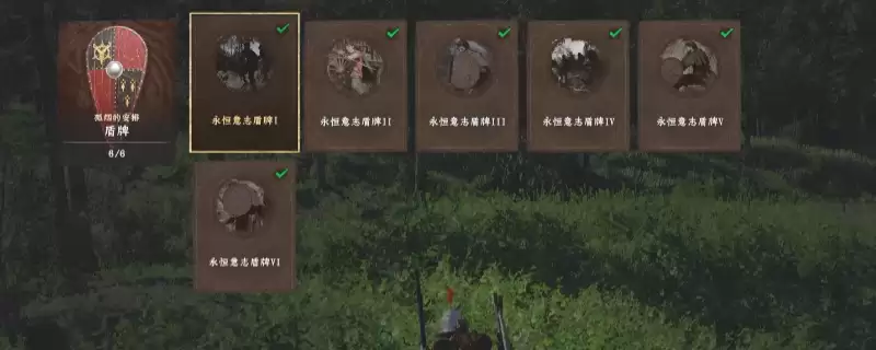 《红色沙漠》盾牌挑战任务做法介绍