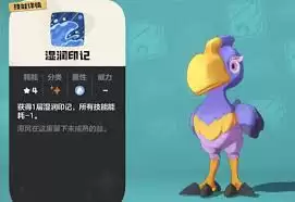 洛克王国世界锺头鹳技能如何搭配