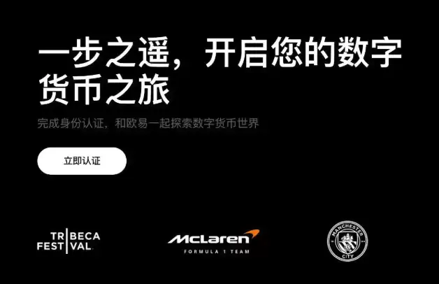OEX平台App使用技巧与常见问题汇总 - php中文网