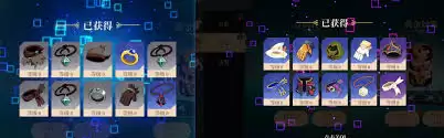 无限旅程怎么快速上手