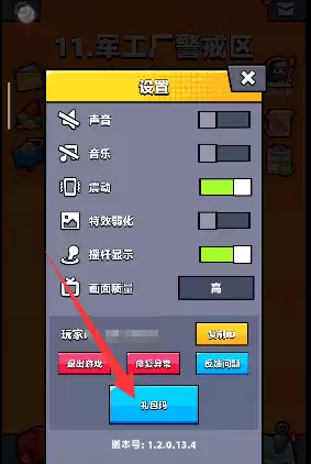弹壳特攻队2026最新兑换码3月