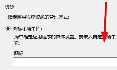 VSCode应用程序图标怎么选