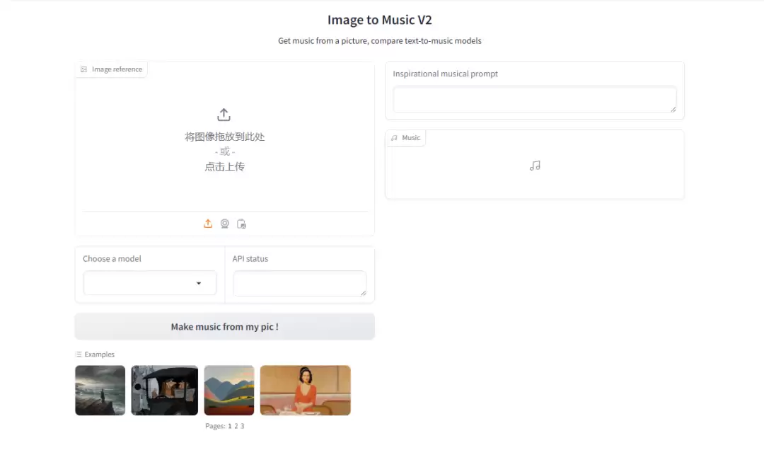 免费图生音乐工具Image to Music V2，一张图就让AI为你配音