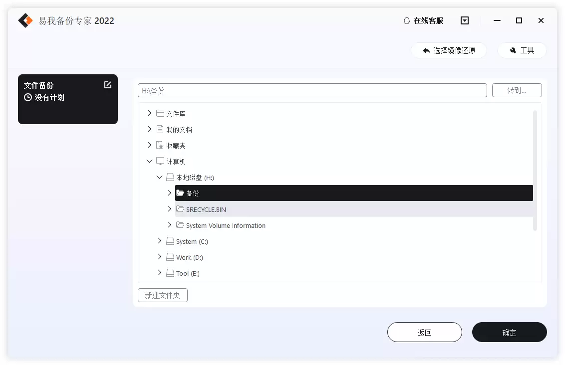 步骤3-2