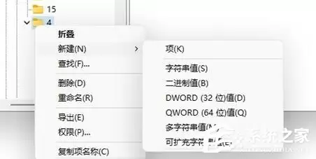 Win11鼠标右键选项设置教程 Win11鼠标右键选项怎么设置
