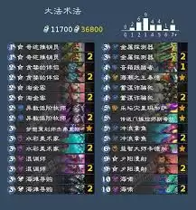 2026炉石传说法师卡组怎么推荐