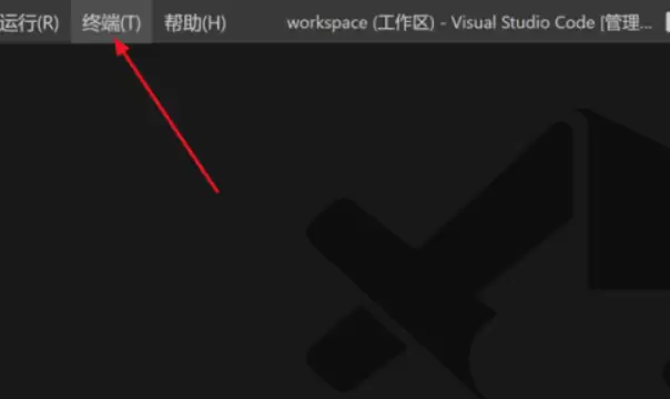 Vscode终端怎么拆分与取消拆分