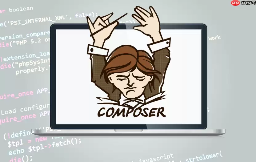 Composer安装包时出现冲突Dependency Resolution失败怎么办
