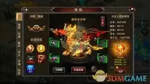 龙城秘境如何获取金币