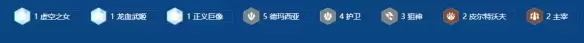 金铲铲之战S16诺手薇恩阵容搭配推荐