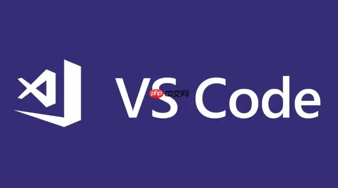 VSCode变量高亮显示_同名变量自动突出显示的设置方法