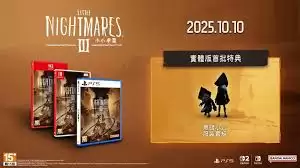 小小梦魇3版本有哪些区别
