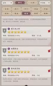 这就是江湖枪法入门怎么学