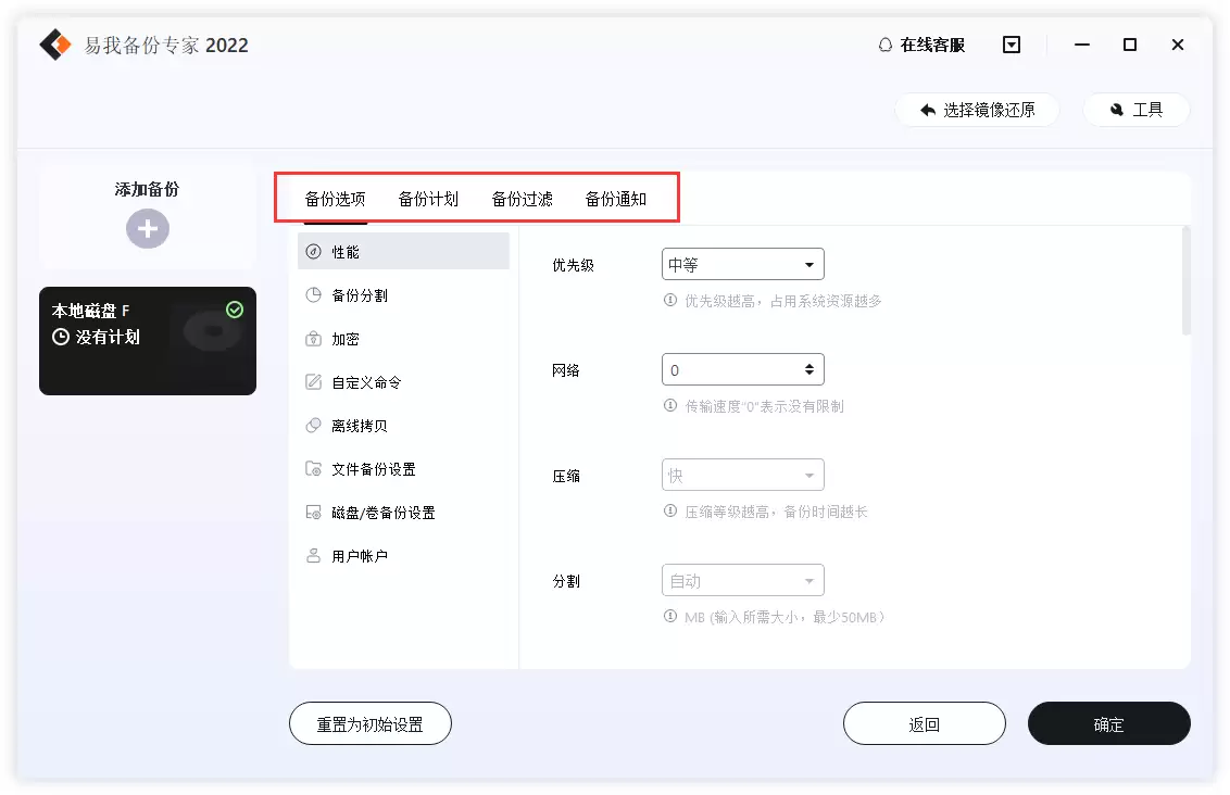 步骤1-3