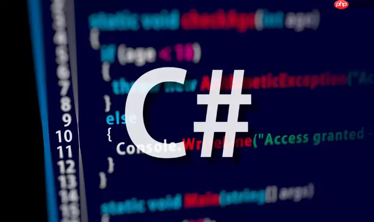 C#如何获取硬件信息_C# WMI读取CPU与硬盘序列号【进阶】