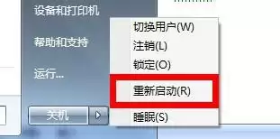 计算机中毒要如何处理？
