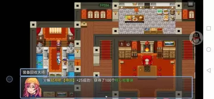 《在异世界打怪的修仙者》游戏攻略心得分享