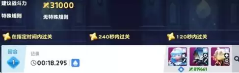 饼干人联盟回忆与无限迷宫玩法攻略