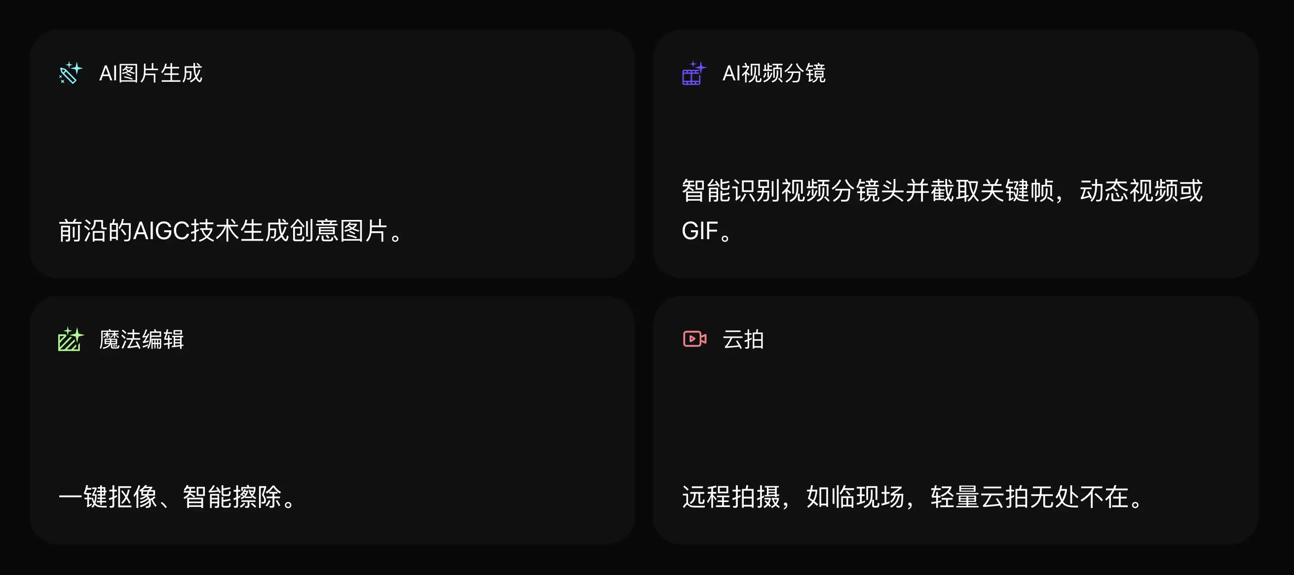 知作zizo-爱AI工具库