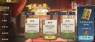 名将杀手游上线日期是什么时候