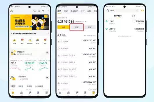 bi安官方网站入口通道 Binance交易所正版首页链接直接进 - php中文网