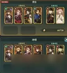 风之痕迹火奥义短线速杀如何配队
