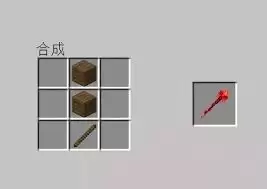 迷你世界复苏法杖制作方法